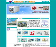 厦门易尔通网络科技 深耕闽西南，打造一站式营销服务网络