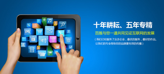 B2B群发信息推广软件使用注意事项详解