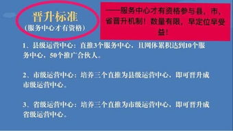 共享技能，点亮人生梦想——技术推广服务的价值与实践
