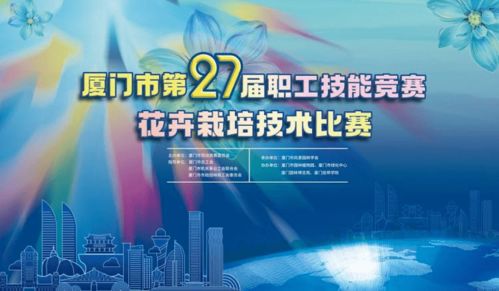 与花相约 这场不容错过的技术推广盛宴