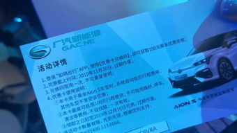 以人为本 广汽如何将技术、产品与服务无缝融入人性化体验