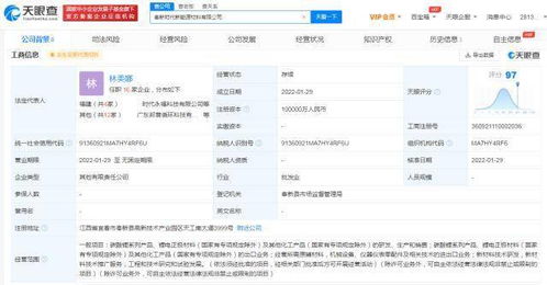 宁德时代布局新能源材料赛道，成立10亿注册资本技术推广服务公司